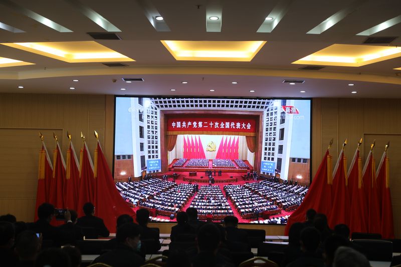 新時代 新征程 新輝煌｜大方控股集團黨委組織黨員干部收看二十大開幕實況直播