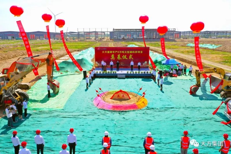 復(fù)盤(pán)2022︱大方控股集團(tuán)非凡奮進(jìn)路