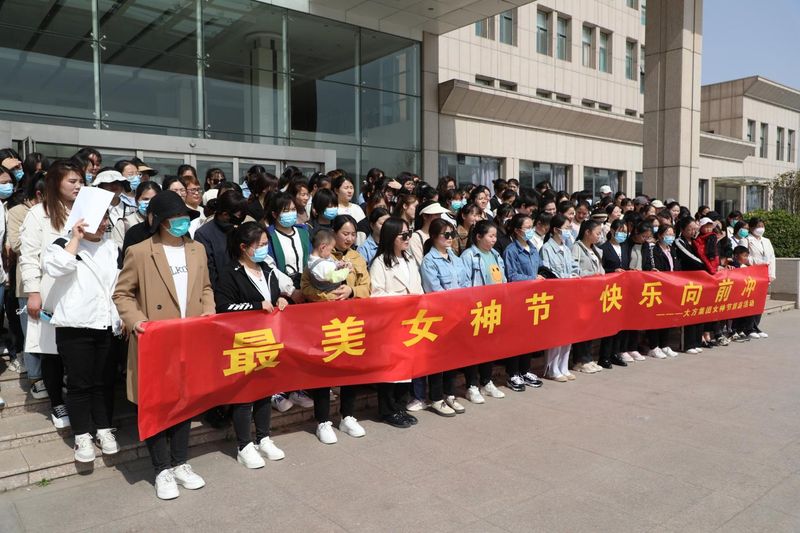 女神節(jié) 快樂向前沖 這個(gè)女神節(jié)我們這樣過