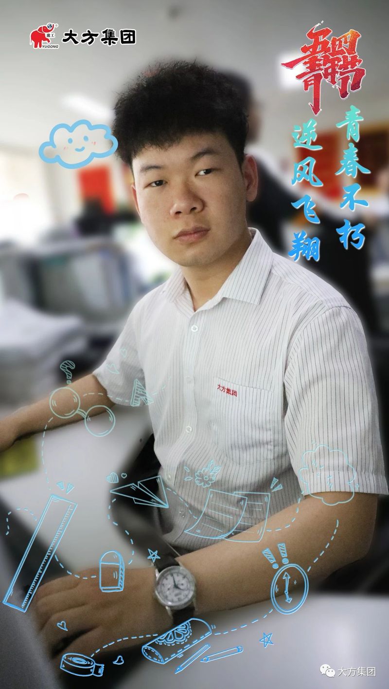 五四青年節(jié) 承五四精神，展青年風(fēng)采！