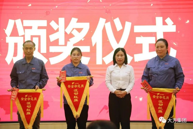 人人講安全 個個會應(yīng)急 大方重機(jī)隆重舉行2023年度安全生產(chǎn)月啟動大會