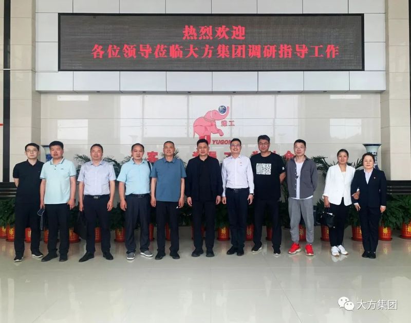 新鄉(xiāng)市市場監(jiān)督管理局黨組成員 副局長王志海一行蒞臨大方調(diào)研