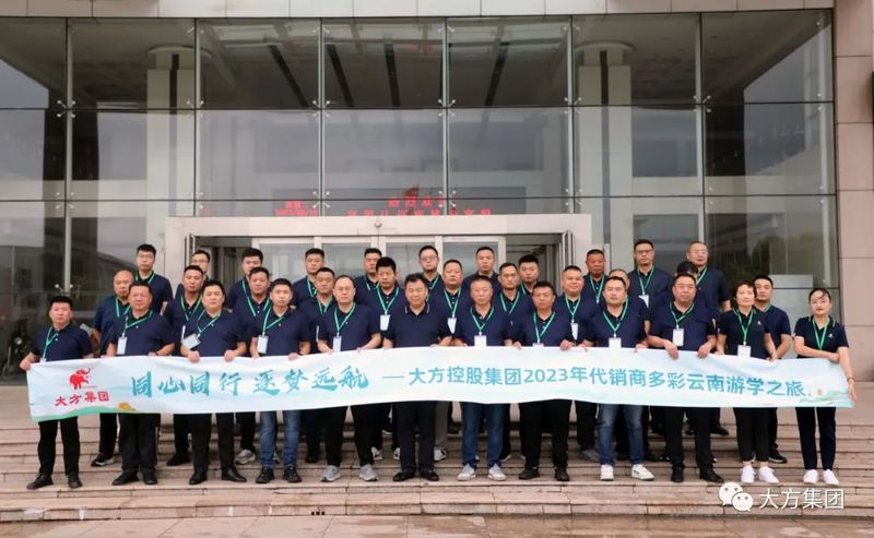 同心同行 逐夢(mèng)遠(yuǎn)航︱悅見金秋，共赴秋日的一場(chǎng)云南之約