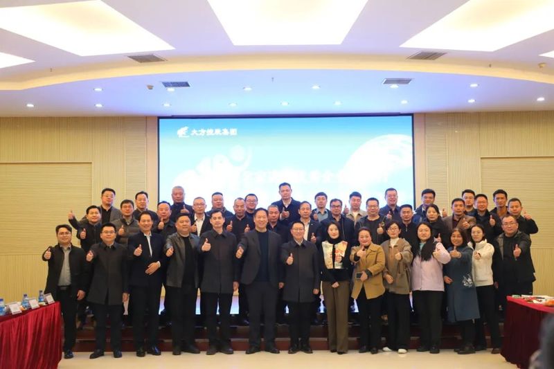 開眼界 增學(xué)識 拓思維 省工信廳“名家講堂”企業(yè)家蒞臨大方控股集團(tuán)考察指導(dǎo)工作