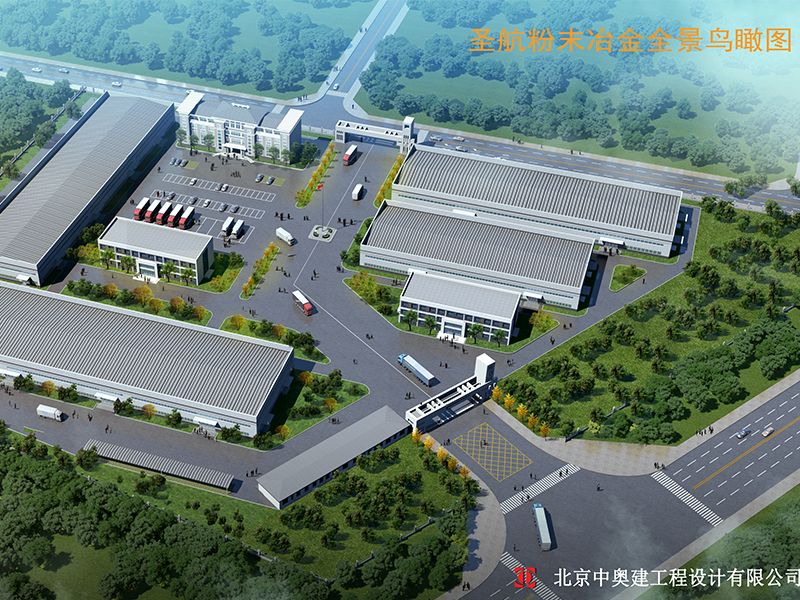 圣航粉末冶金河北有限公司年產6萬噸高純鐵粉項目熔融制粉車間鋼結構廠房及起重機總承包工程