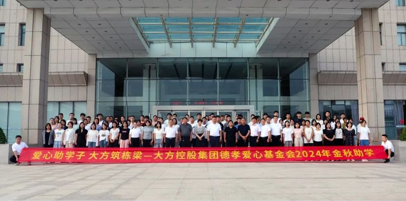 又一批滿懷希望的學(xué)子從大方出發(fā)，為夢前行，奔赴遠(yuǎn)方