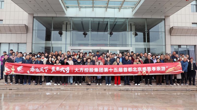 德孝文化節(jié)