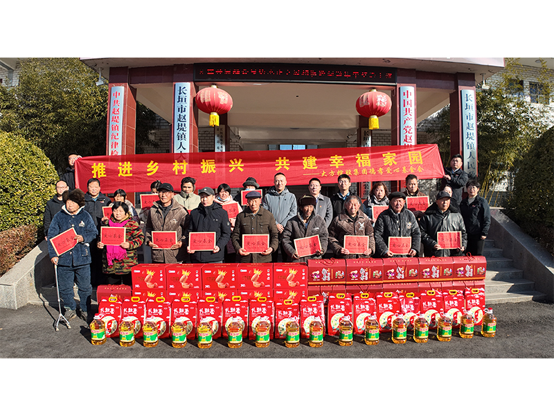 慰問趙堤鎮(zhèn)困難群眾