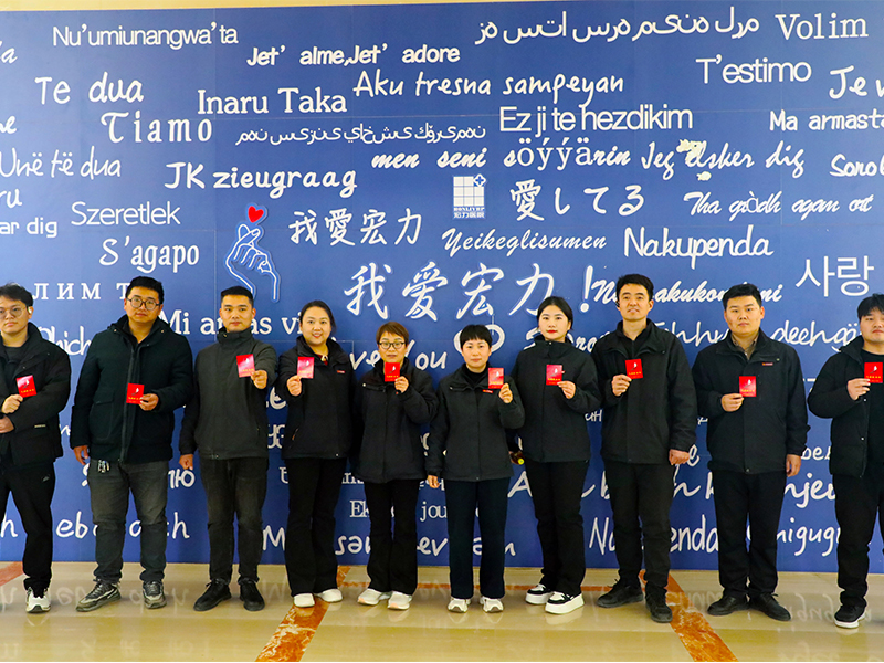 黨員鮮血活動(dòng)