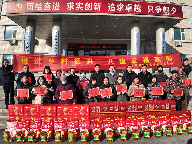 慰問蒲西街道困難群眾